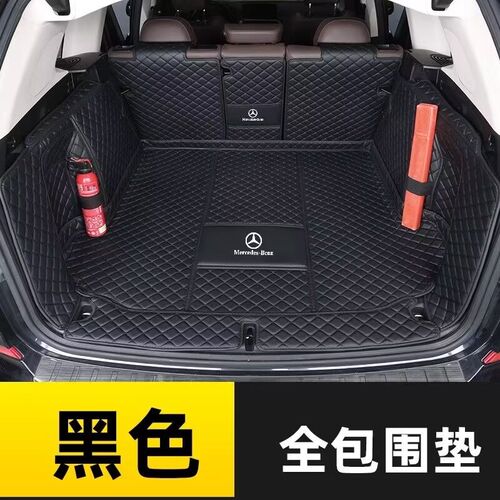 适用于23款奔驰c260le300lGLC260L后备箱垫GLAGLE350GLB200A200L