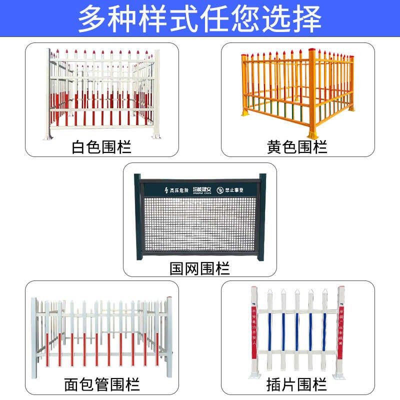 电力工程安全防护栏玻璃钢变压器围栏杆绝缘围挡户外箱变隔离栅栏