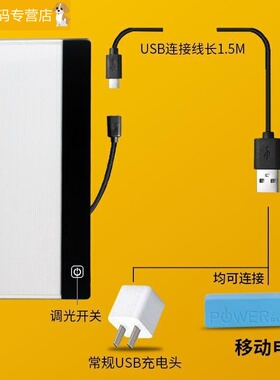 LED临摹台发光板a4画具工具描写绘画触摸屏描图led学生用灯光拓印