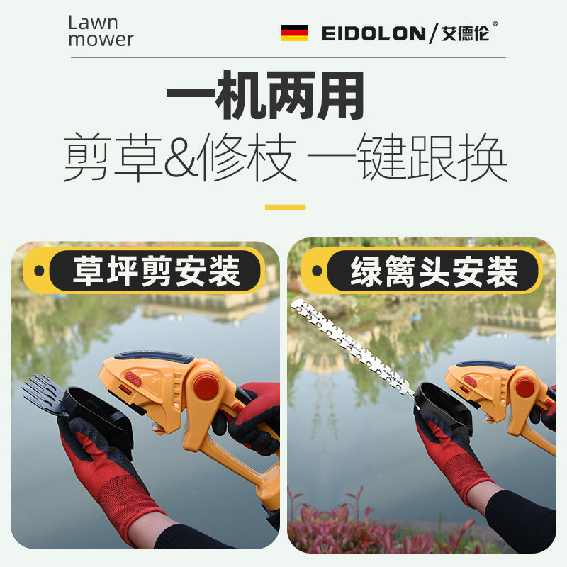 电动手持剪草机充电式锂电割草机小型家用除草打草机园艺修剪神器