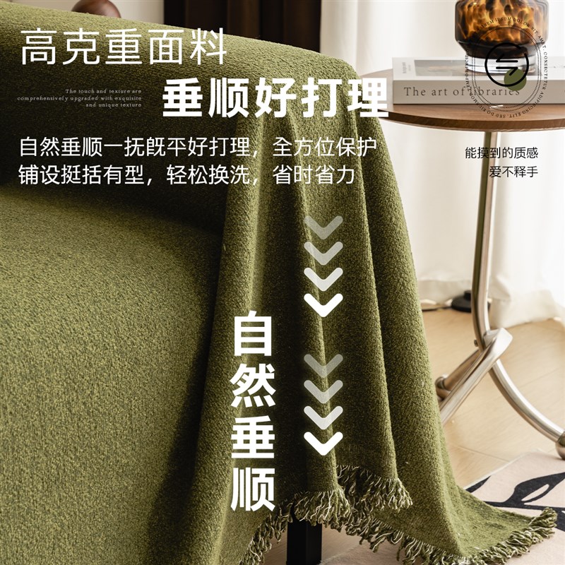 复古风防猫抓四季加厚绒面全盖沙发巾轻奢通用懒人沙发套罩盖布垫