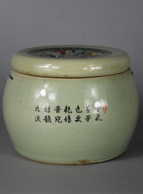 景德镇仿古陶瓷同治粉彩群婴戏图蛐蛐罐盖罐家居装饰展柜摆件收藏