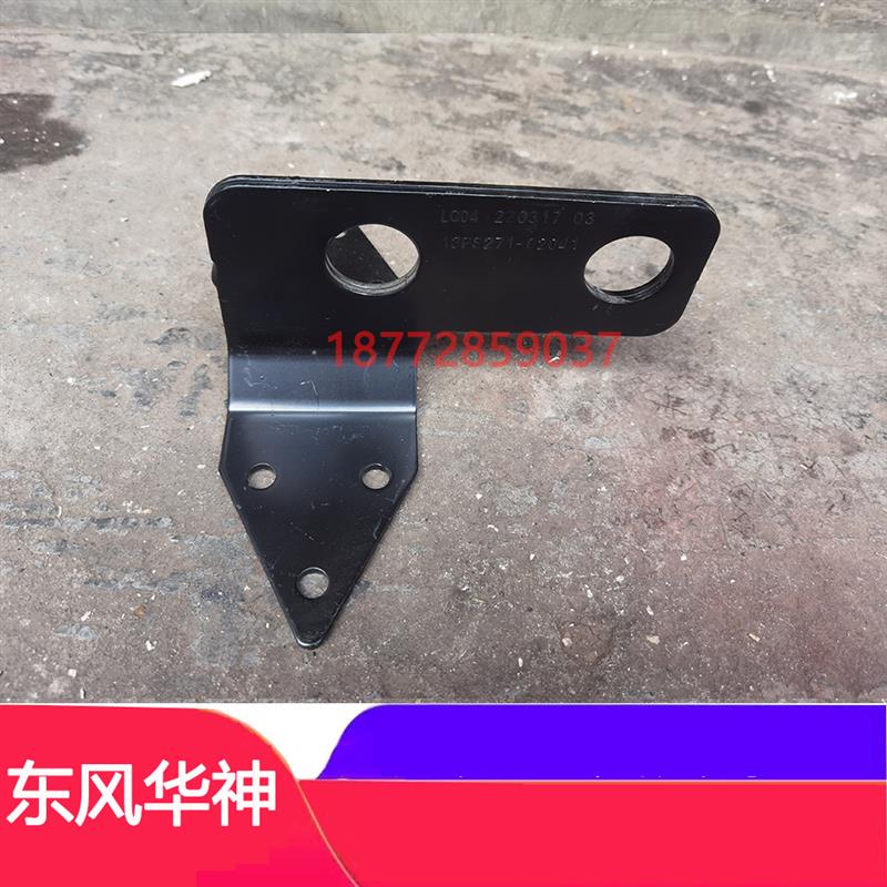 适配东风华神F5御虎发动机水箱支架原厂水箱散热器支架固定座配件