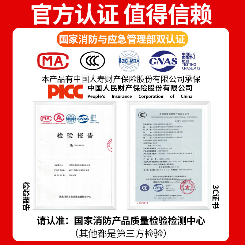 水基灭火器家用消防认证2公斤手提商店用水剂型家庭防火套装器材
