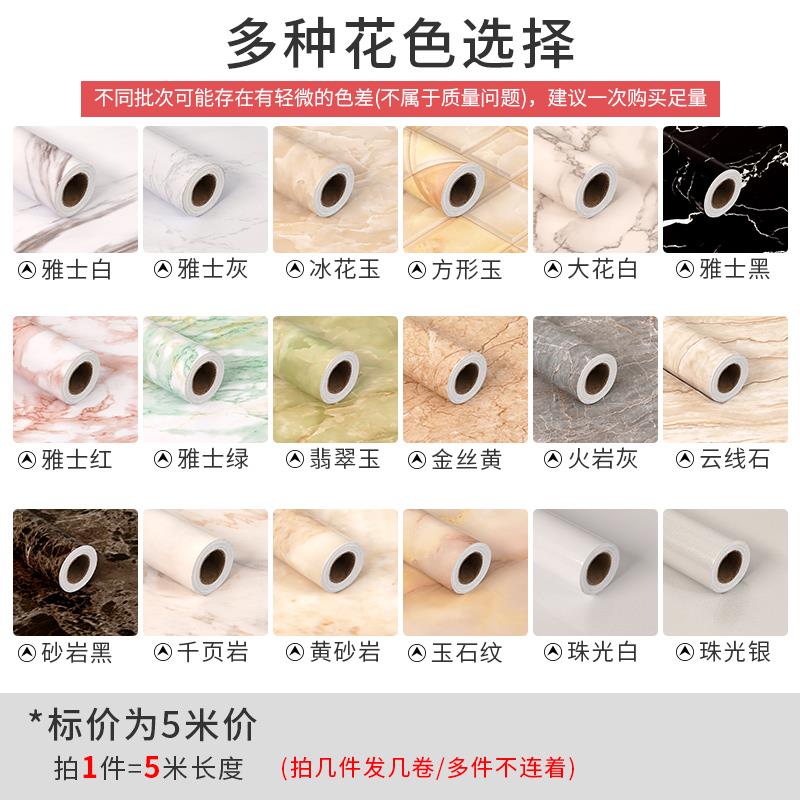 厨房防油贴纸加厚PVC耐高温大理石台面灶台不沾油防油污防水自粘