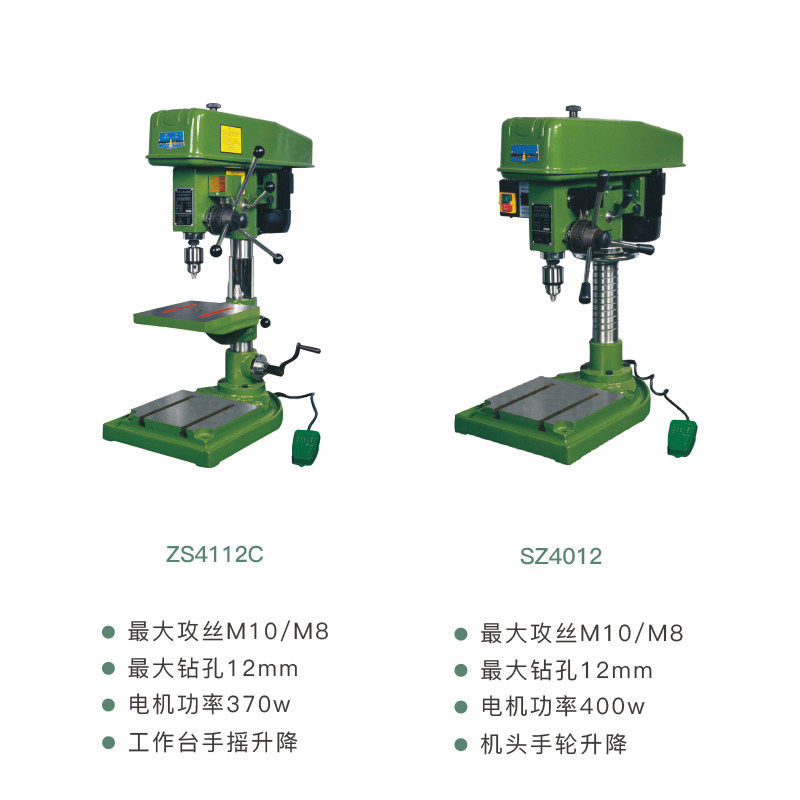 杭州西湖多功能钻攻两用机工业大功率台式钻床 ZS4120  JZS-16