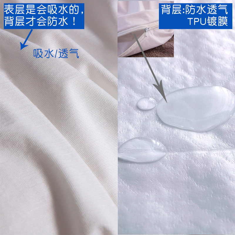 防水防螨乳胶枕套防头油防口水枕头套儿童成人记忆高低枕头保护套