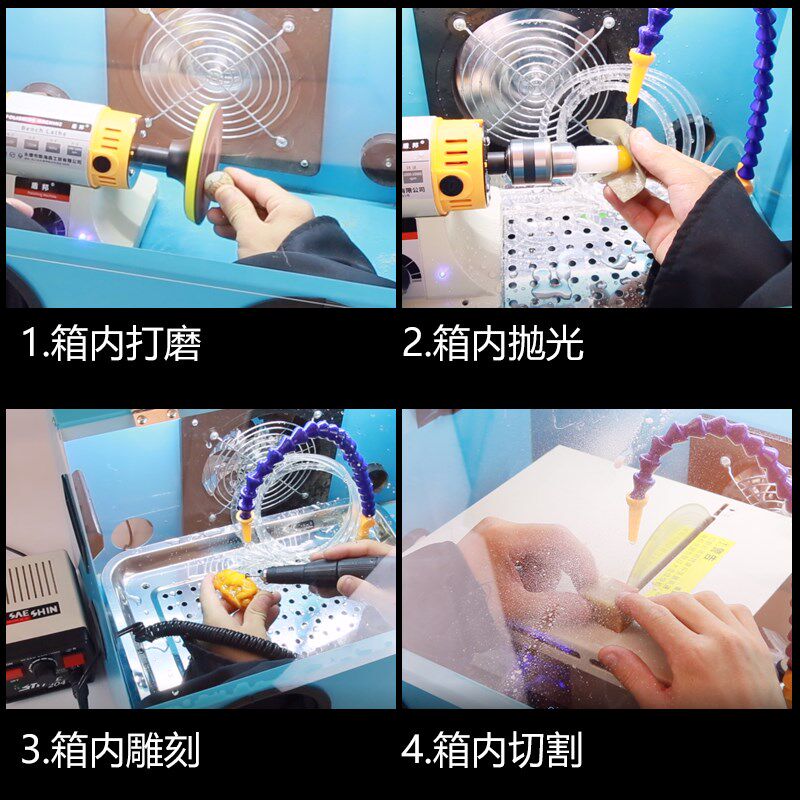 盾邦打磨防尘箱金属一体雕刻抛光电磨台磨机文玩牙机打磨箱