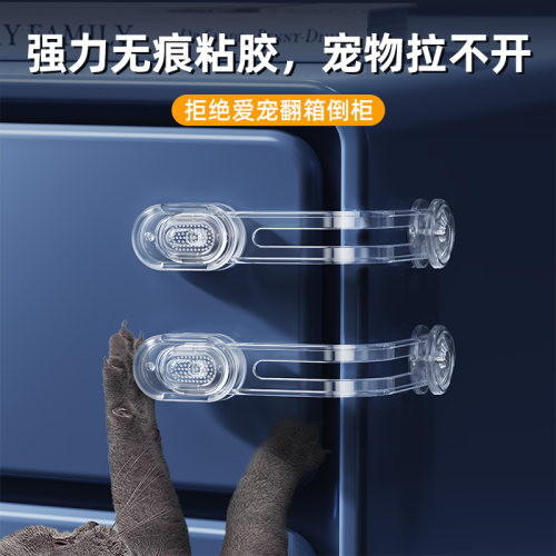防宠物开门锁扣猫咪推拉门阻门器儿童扒门固定卡扣柜子窗户安全锁