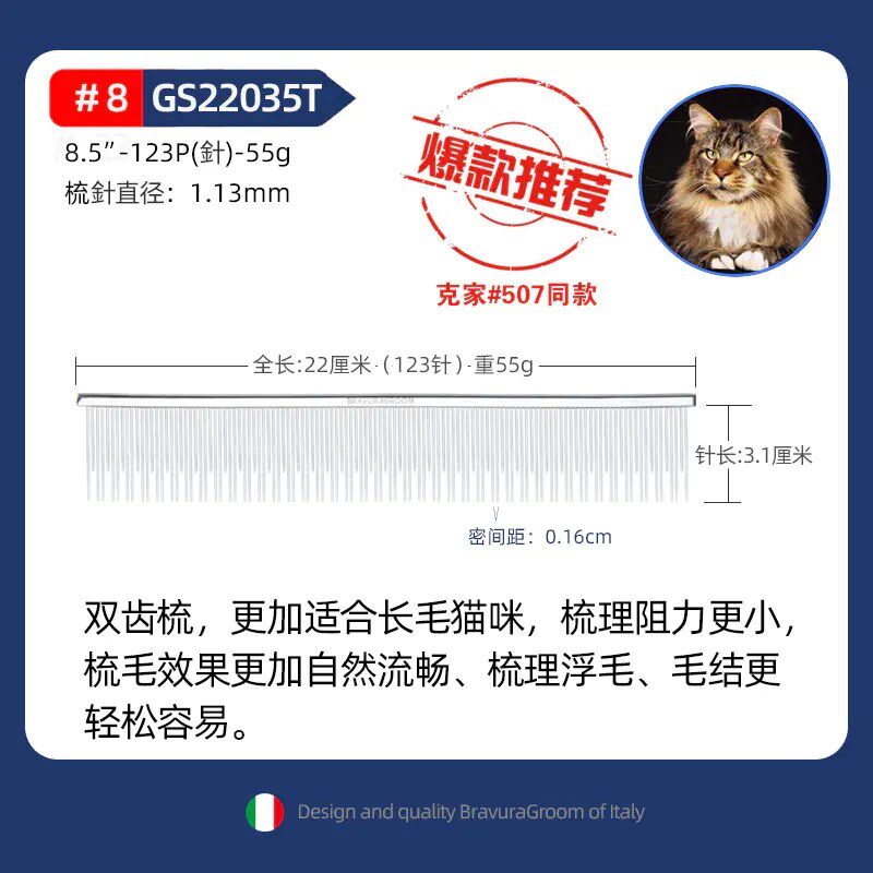 猫咪梳双齿排梳宠物店美容师专业除毛蓬松开结日常梳理针梳直排梳