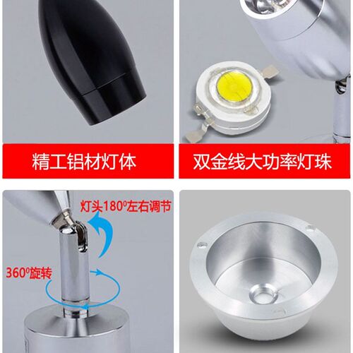 黑色led明装小射灯1W3W迷你彩色12V聚光背景墙吸顶免开孔万向可调