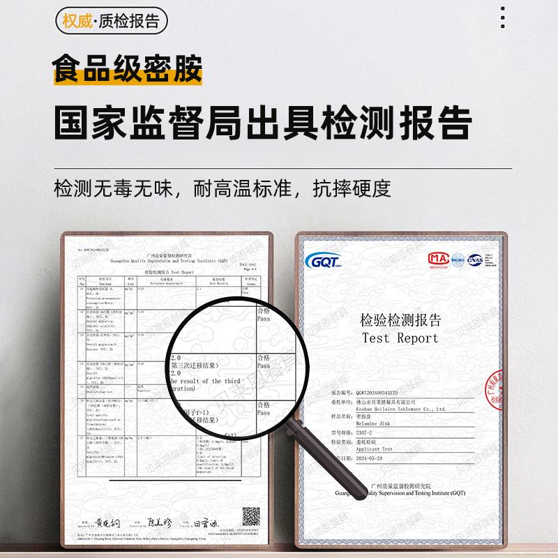 创意密胺火山干冰盘火锅店特色雪花牛肉肥牛盘商用羊肉片干冰餐具