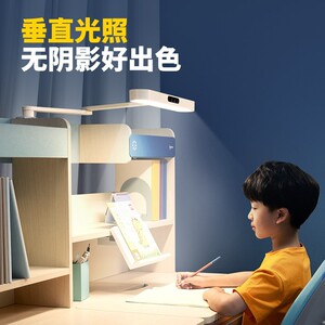 爱果乐国AA护眼台灯 儿童学习专用智能感光护眼灯