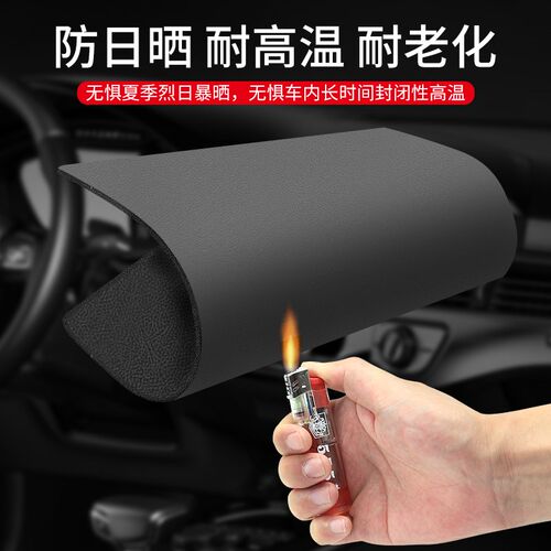 适用沃尔沃XC40水杯垫汽车装饰用品配件内饰储物改装中控台门槽垫