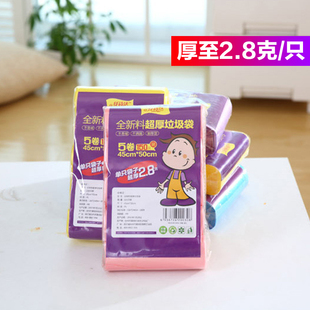 点断式垃圾袋家用手提式加厚圾圾桶塑料袋平口式宿舍用学生加大号