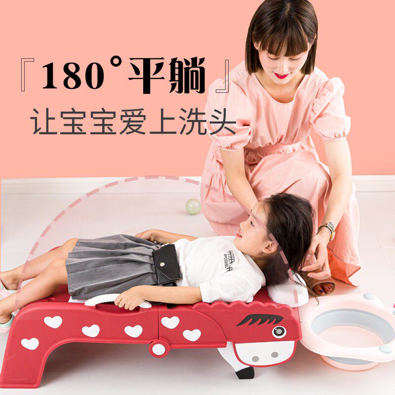 儿童洗头躺椅可折叠宝宝洗头神器小孩子洗头床洗头发躺椅凳子家用