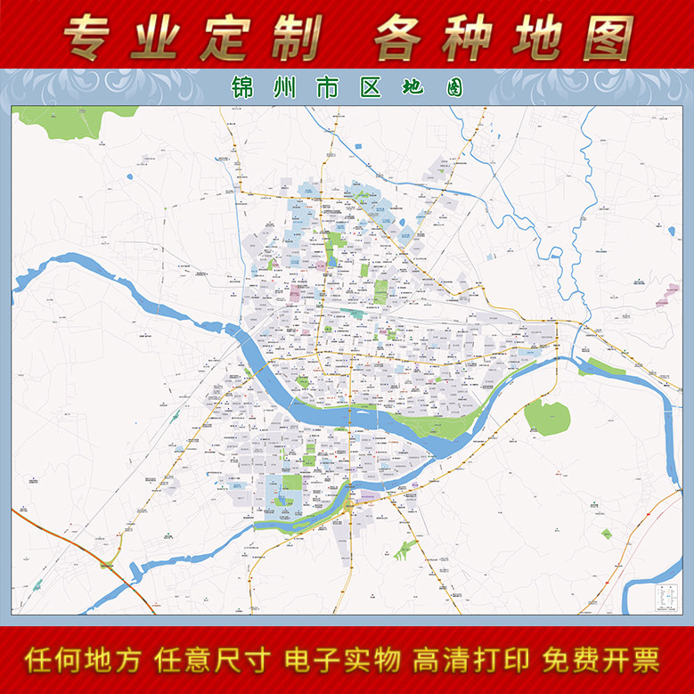 2024新款锦州城区地图办公室挂图高清防水墙壁装饰实物推荐定制