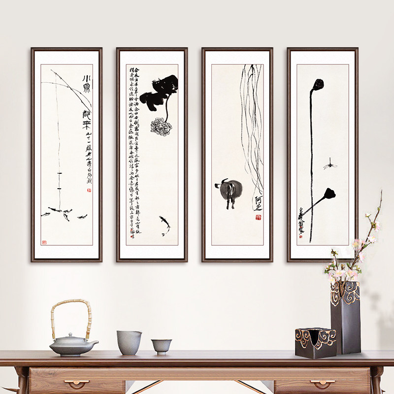 齐白石新中式四条屏水墨荷花图挂画客厅沙发背景墙装饰画茶室壁画