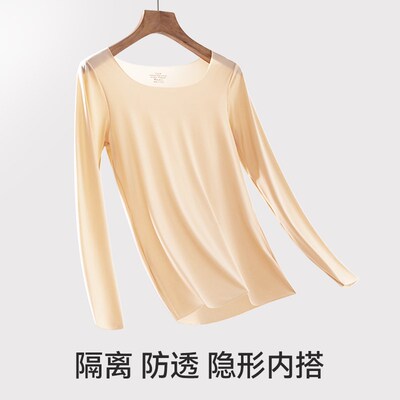 打底衫女皮肤衣无痕紧身秋衣内衬长袖t恤上衣白色修身肉色美肤衣