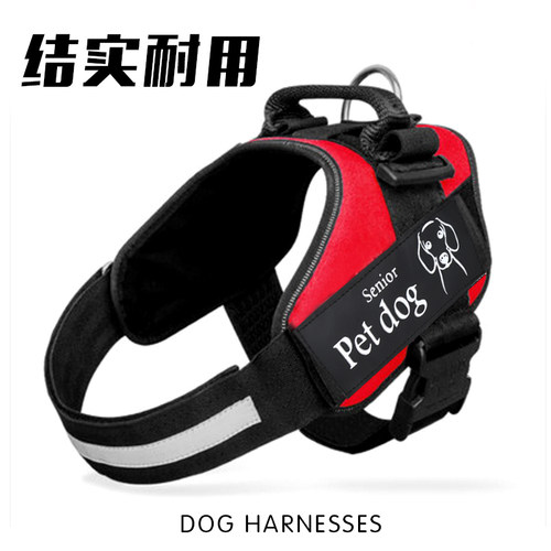 狗狗卡斯罗杜高胸背带大中型犬萨摩金毛苏牧防爆冲宠物背心式遛狗