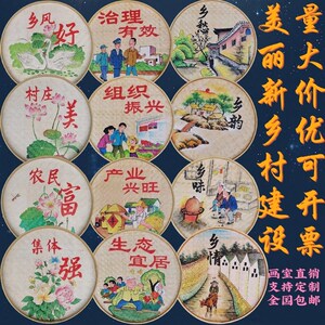 手绘簸箕竹编画农家乐装饰画餐厅新农村田园壁画美丽乡村文化墙画
