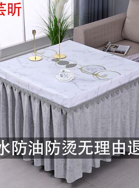 欧式桌布防水防油防烫耐脏垂边电烤火桌罩雪尼尔布料正方形电炉罩