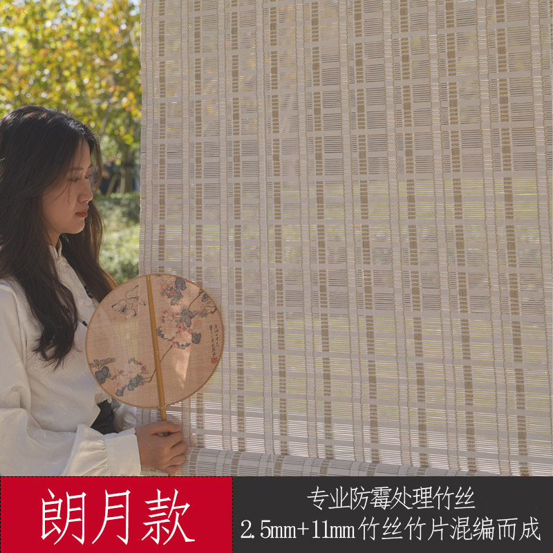 加强防水防霉竹帘窗帘卷帘隔断阳台凉亭室外遮阳竹帘子装饰日式
