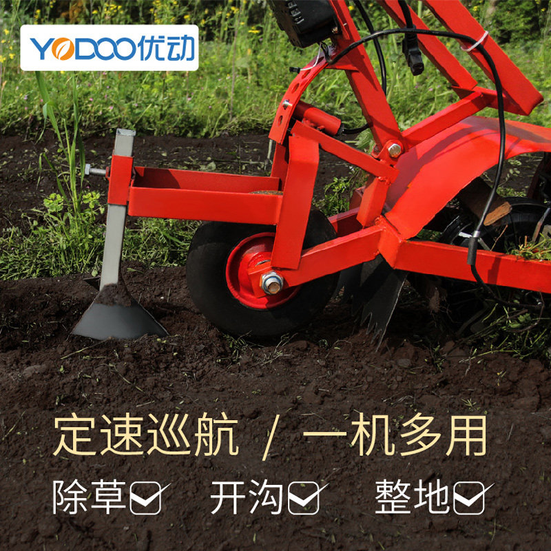 优动充电式电动除草机小型锄地松土机手推开荒农用耕地果园开沟机