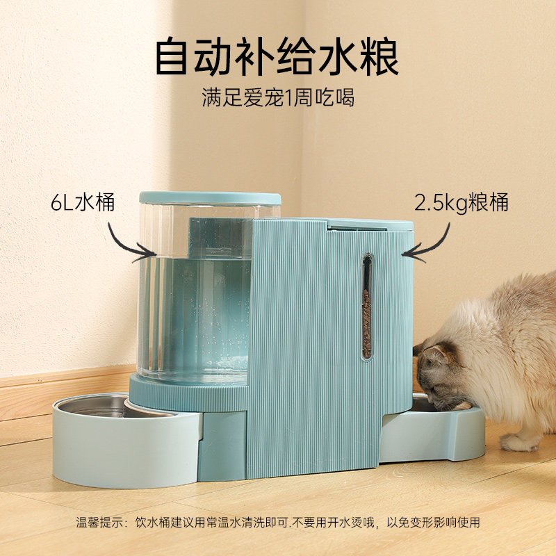 中恒猫碗狗碗猫咪食盆宠物狗喝水猫粮自动喂食器饮水机双碗猫饭盆