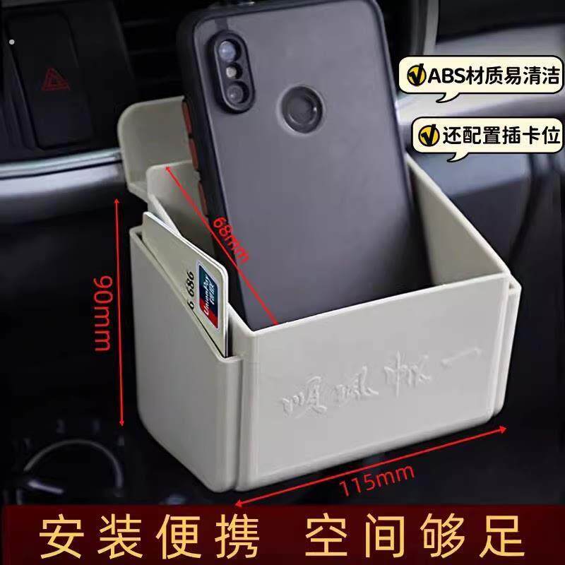 汽车空调出风口夹收纳盒塑料挂袋车载置物架零碎杂储物箱用品挂兜