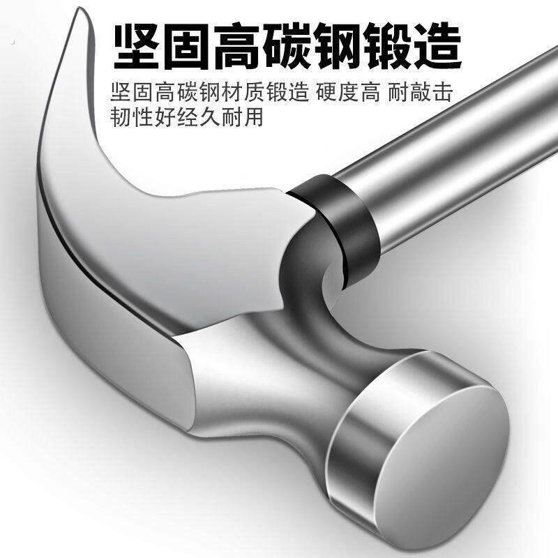 家用锤子羊角锤木工专用铁锤工具一体特钢电工迷你小锤子钉锤榔头