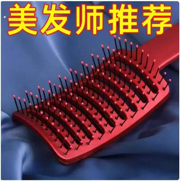 抖音同款蓬松梳男女发型造型梳直发卷发背头排骨美发红色结婚梳子