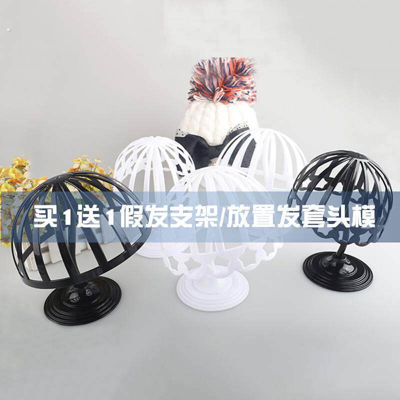 买1送1假发支架 放置头发人头模型支撑架假发放置架子收纳层架专