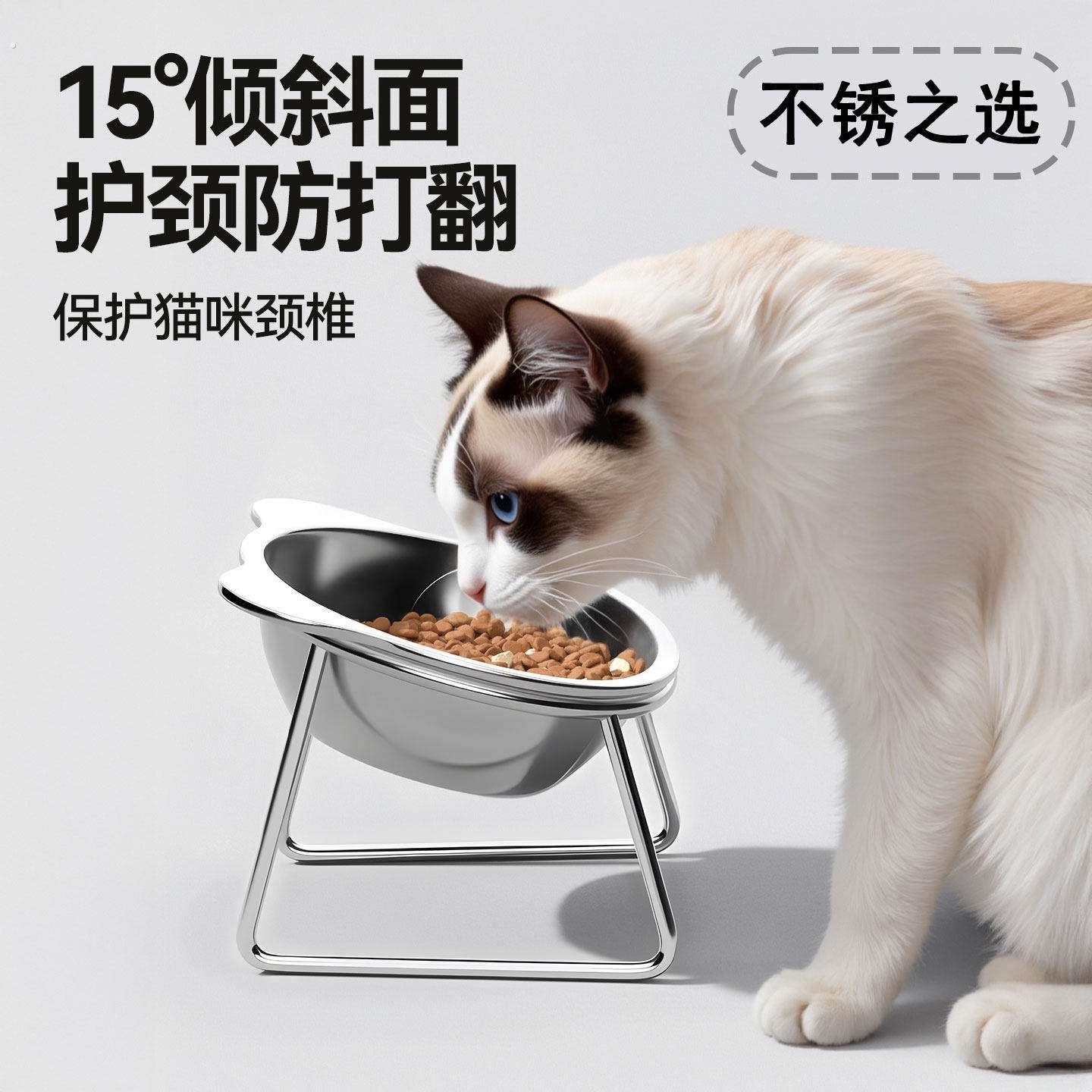 不锈钢猫碗狗碗保护颈椎宠物碗防打翻架猫咪食盆喝水碗吃饭碗