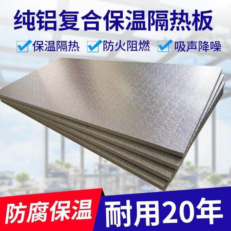 冰箱与灶台隔热板空气炸锅灶具台气热水器隔热膜厨房挡油板。厂家
