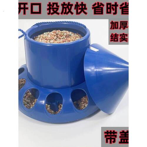 鸡鸭鹅下料器大鸡小鸡喂食料桶防撒鸽子鹌鹑家禽饲料自动食槽料塔