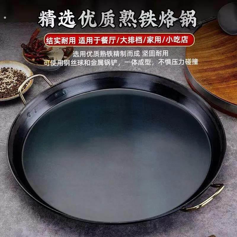 纯铸铁平底锅无涂层加厚老式双耳锅烙饼煎锅铁板烧商用电磁炉家用