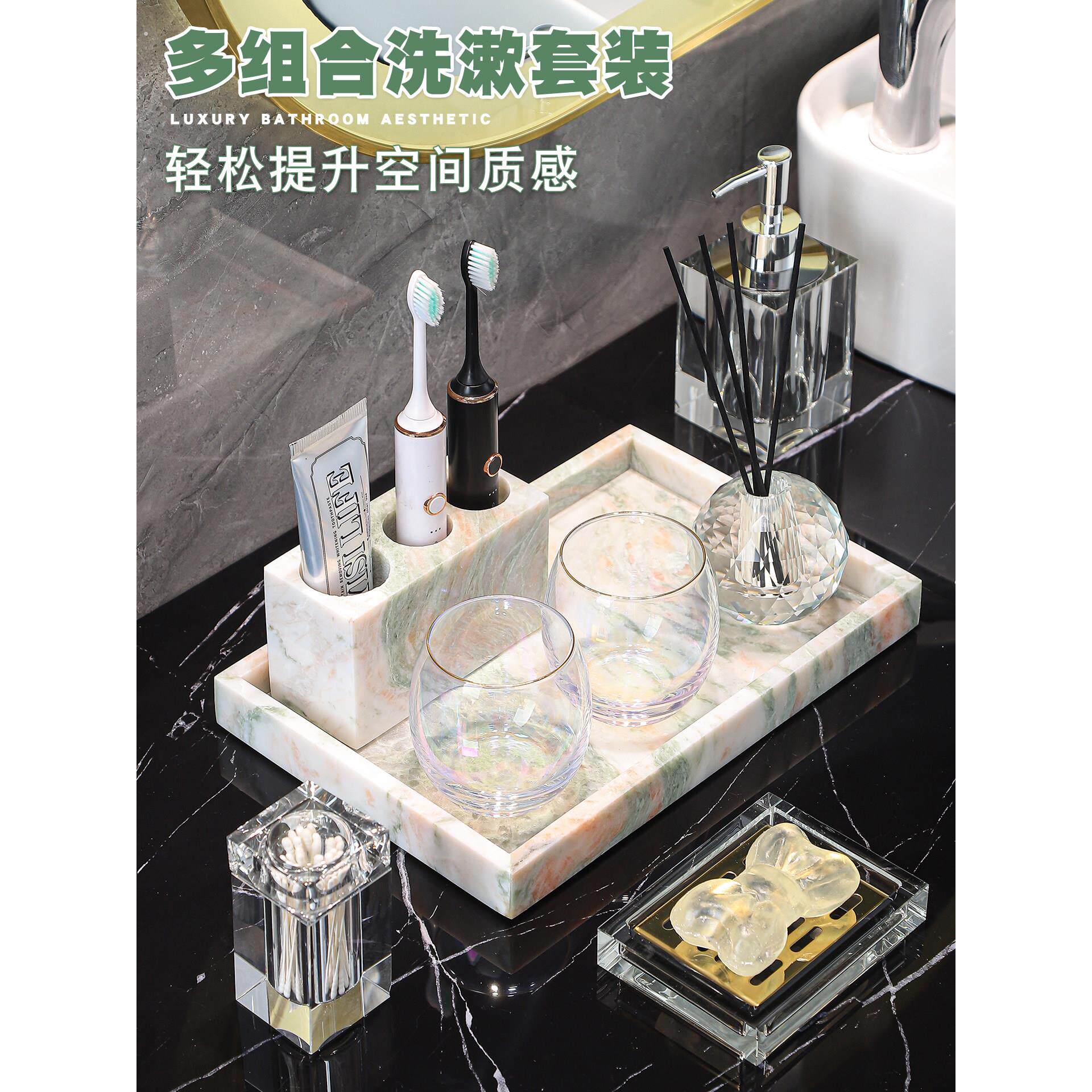 轻奢大理石纹洗漱台置物架收纳浴室洗漱杯套装漱口杯牙刷架组合