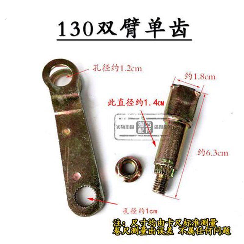 电动三轮车后闸胀闸双臂单双齿10型闸配件160/180闸皮车煞车摇臂