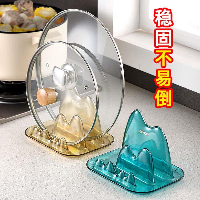 厨房锅盖架置物架带接水简约台面锅铲架砧板菜板架子放锅盖筷收纳