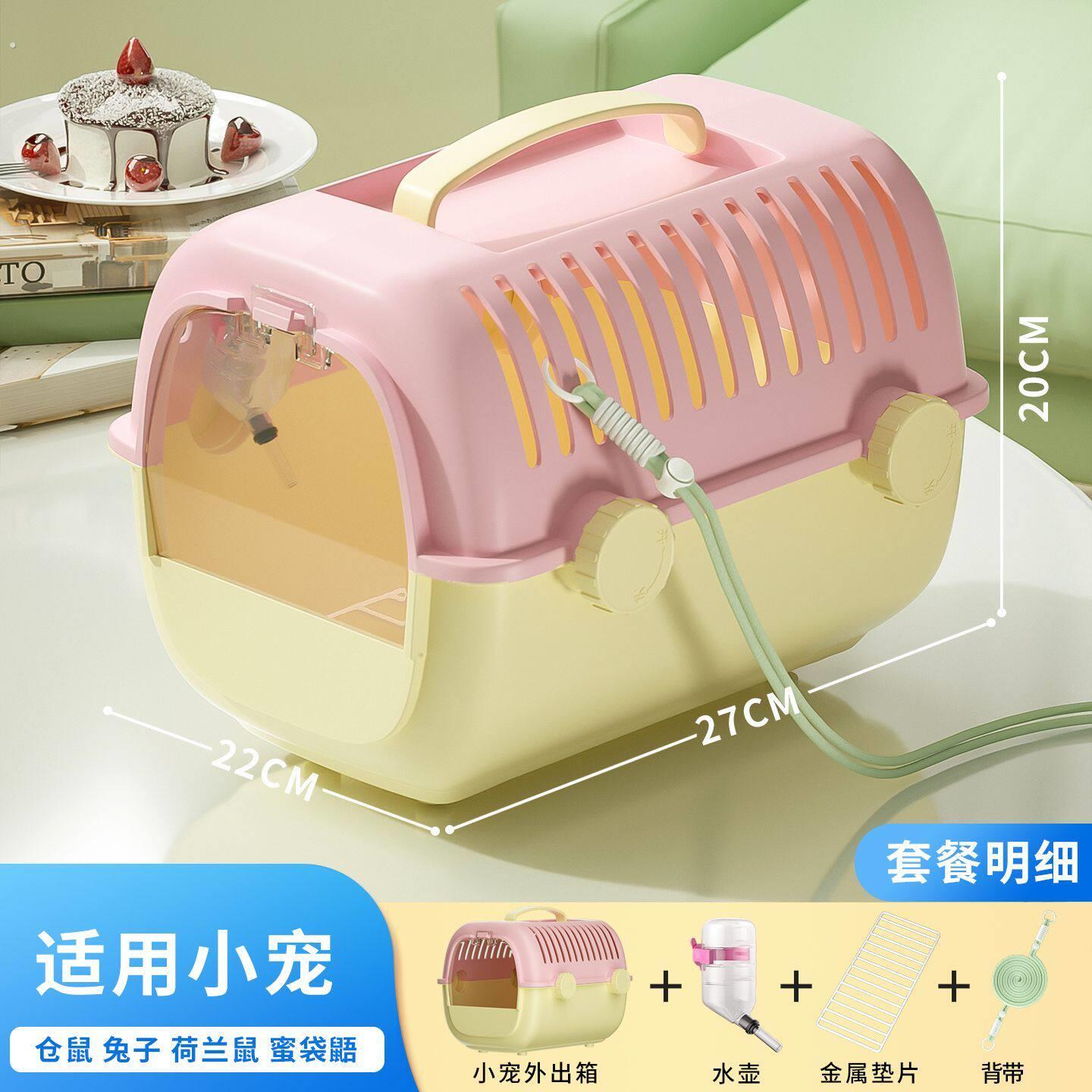 兔笼子家用兔子专用外出笼荷兰猪刺猬手提便携外出箱便宜笼子用品