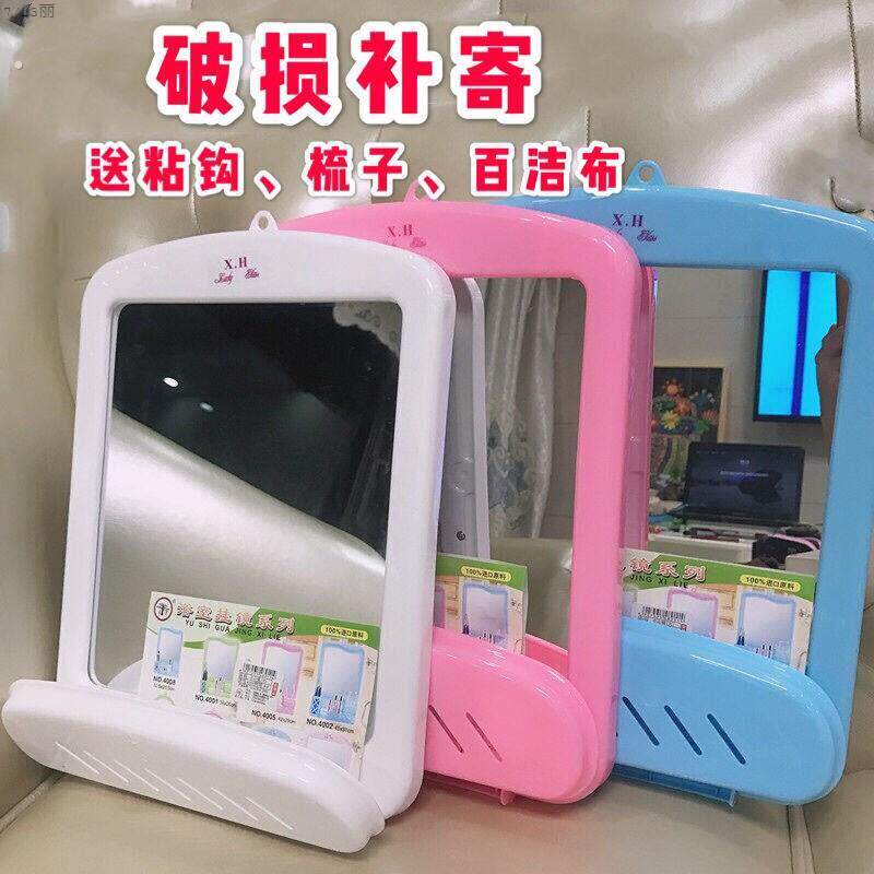 挂墙上化妆镜子老式塑料方形化妆镜墙面壁挂镜出租屋卫生间挂镜带