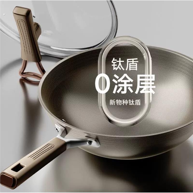 爆款双面钛锅钛盾不粘锅家用炒菜锅电磁炉有钛不锈钢炒锅平底钛锅