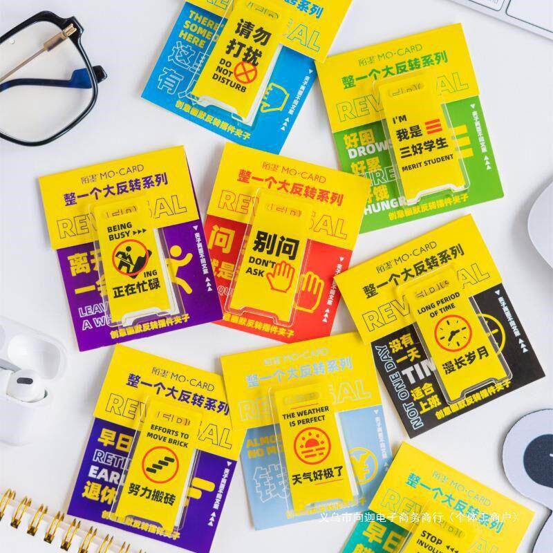 桌面摆件夹子 整个一大反转留言便利贴夹课桌照片夹办公桌小夹子.
