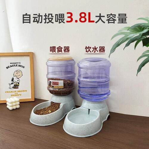 猫咪狗狗饮水机猫粮全自动喂食器猫投喂宠物喝水神器猫碗狗碗用品