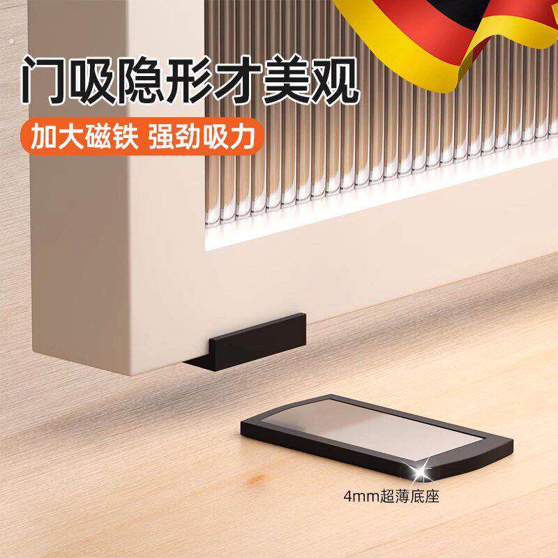 德国玻璃门门吸免打孔新款门阻器门挡卫生间防撞超薄隐形强磁地吸
