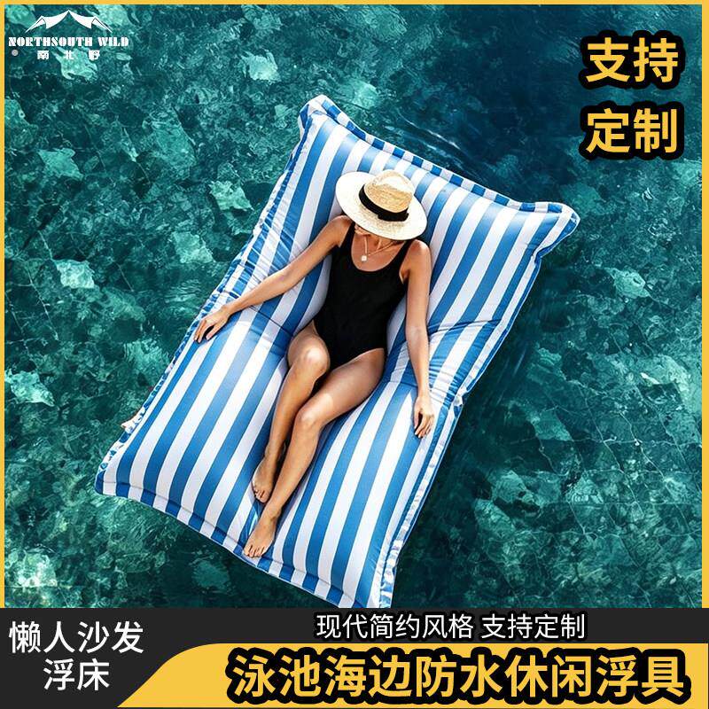 户外水上懒人沙发网红躺椅浮椅海边玩水装备