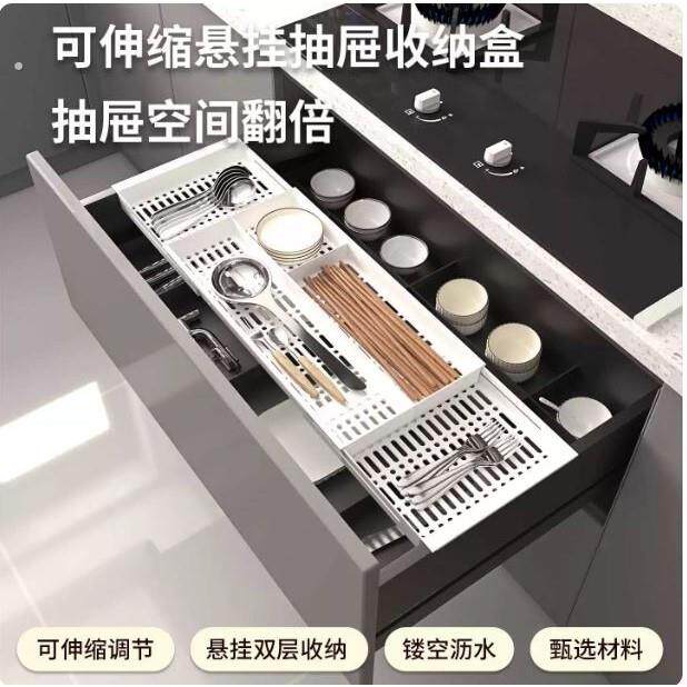 厨房大抽屉悬挂式可伸缩收纳盒橱柜内置上下分层餐具筷子分隔整理