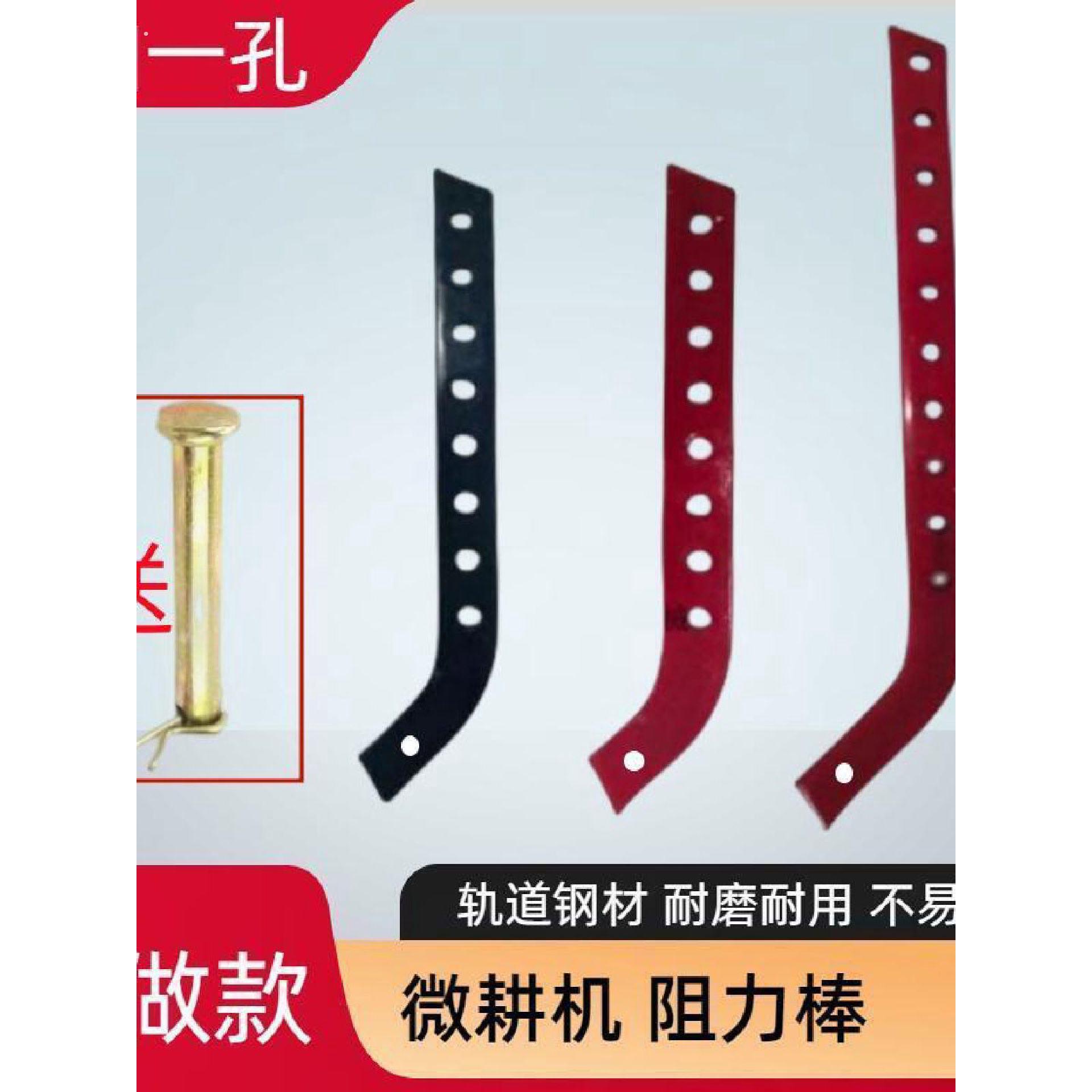 汽柴油微耕机阻力棒配件松土旋耕机旱地调速杆加长加厚辅助行走轮