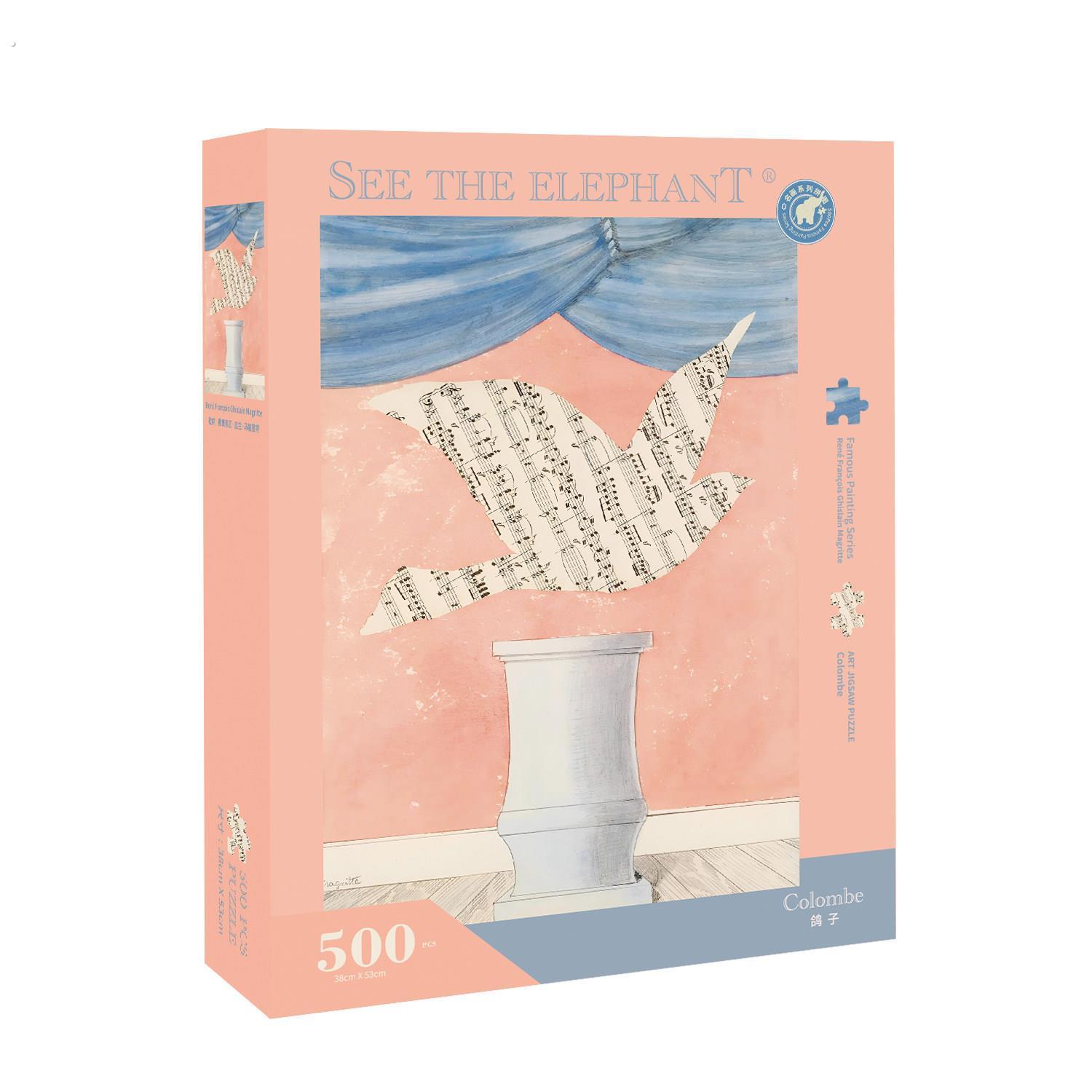 《鸽子》马格里特新品500片艺术世界名画拼图分区
